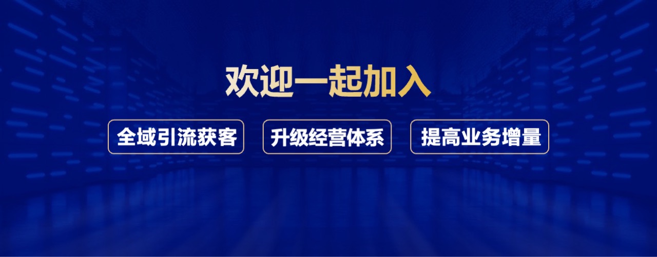PPT宽屏  公司业务介绍PPT模板免费下载