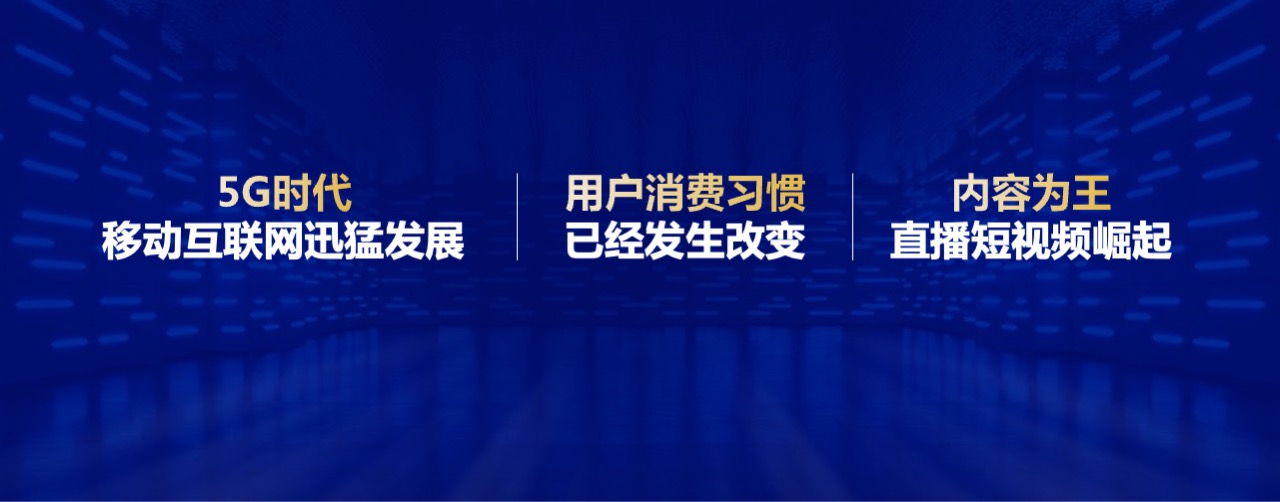 PPT宽屏  公司业务介绍PPT模板免费下载