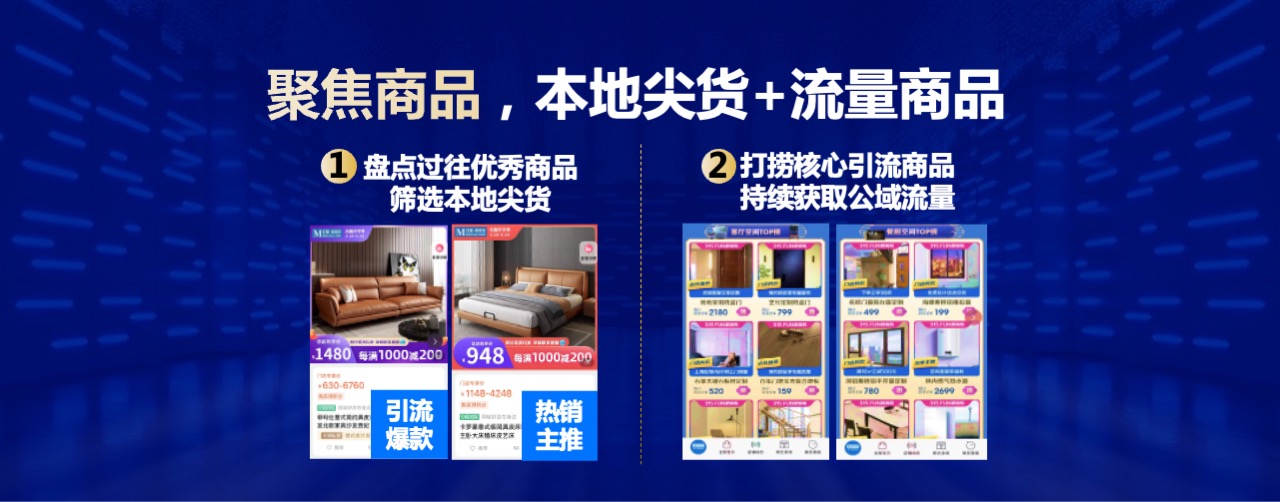 PPT宽屏  公司业务介绍PPT模板免费下载