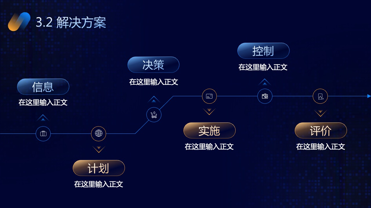 PPT模板  青色科技风毕业答辩PPT模板免费下载