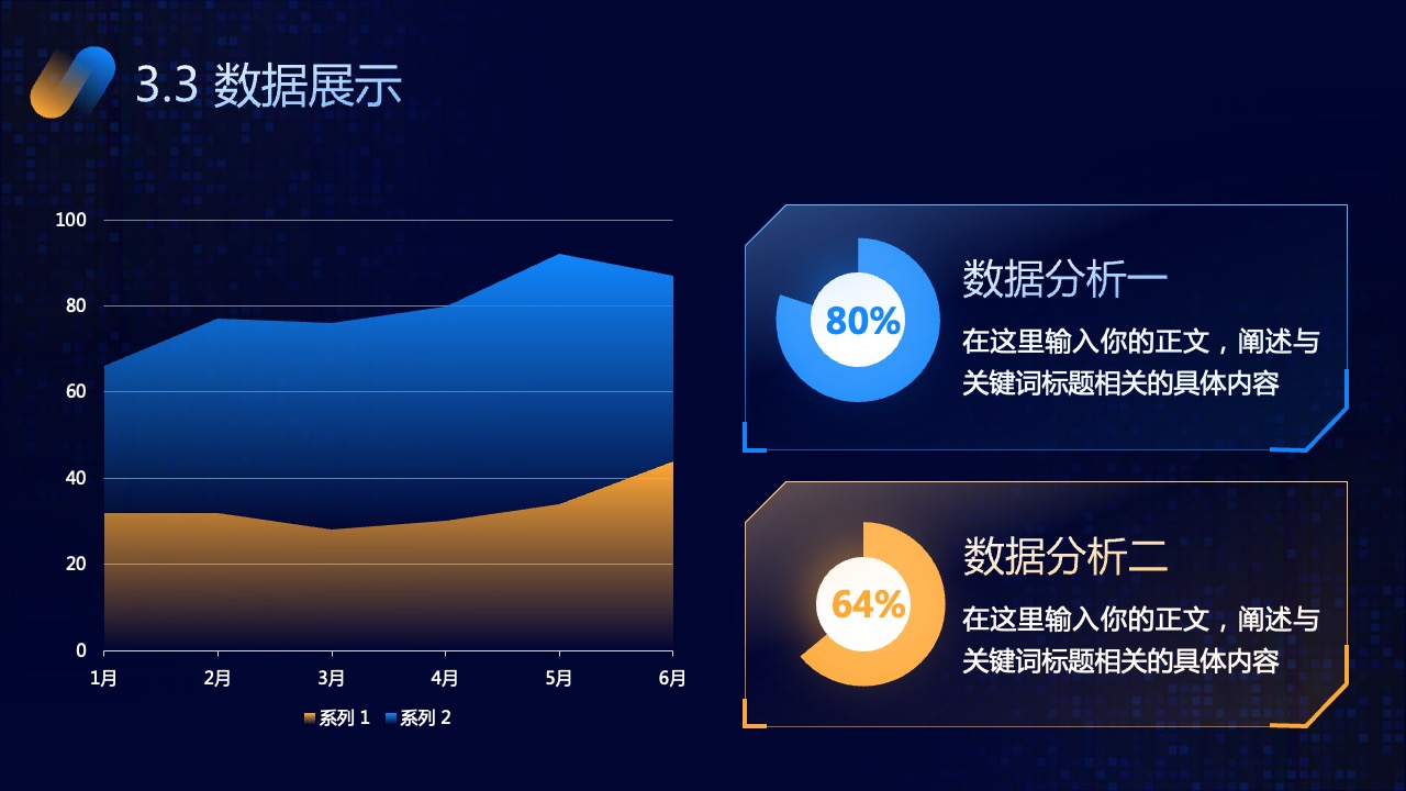 PPT模板  青色科技风毕业答辩PPT模板免费下载