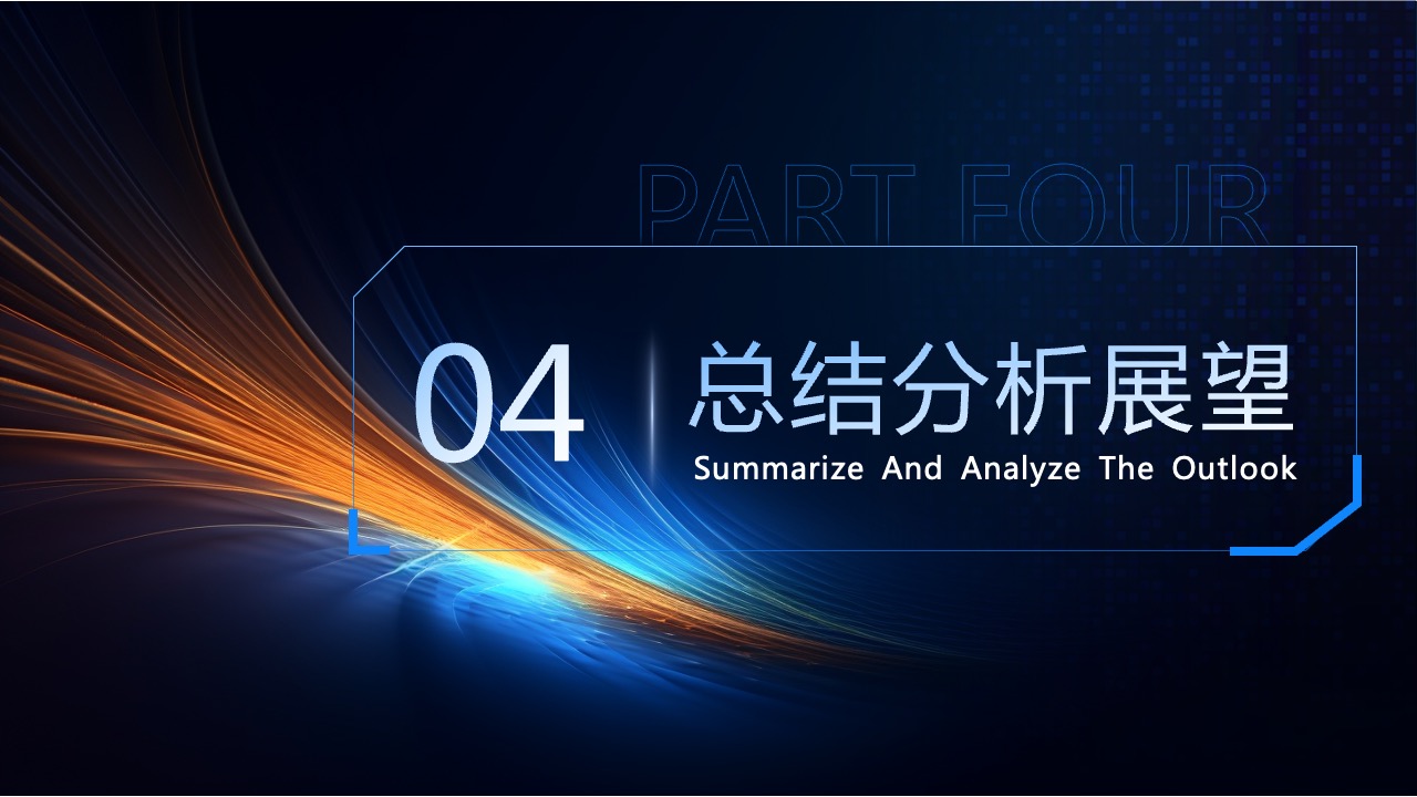 PPT模板  青色科技风毕业答辩PPT模板免费下载