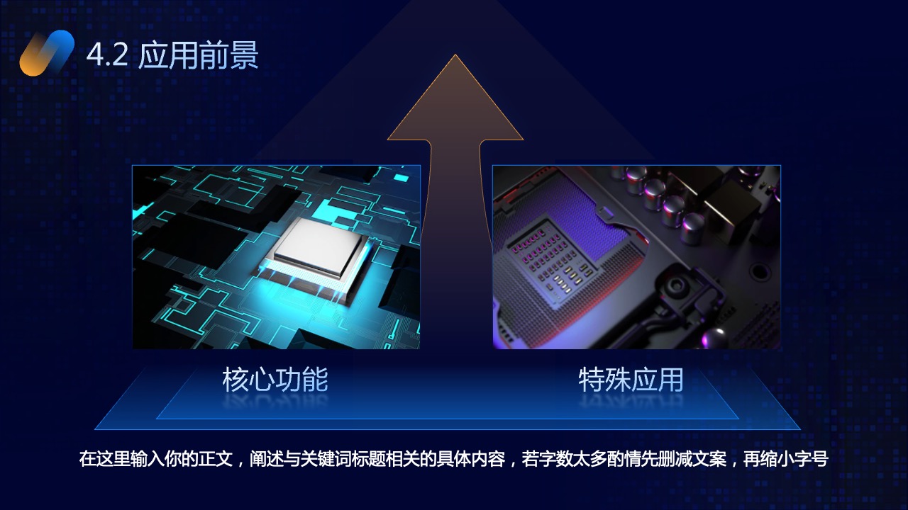 PPT模板  青色科技风毕业答辩PPT模板免费下载