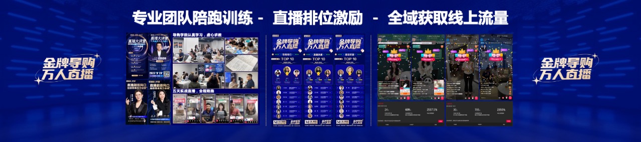 PPT宽屏  2024家居卖场互联网战略发布会PPT模板免费下载