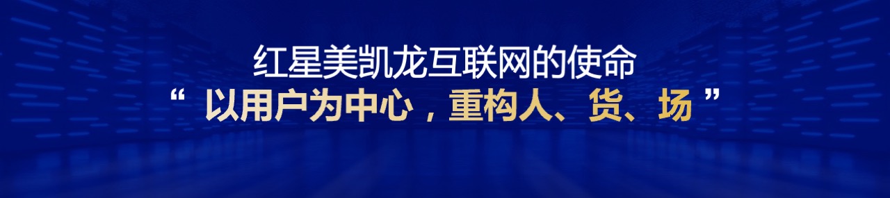 PPT宽屏  2024家居卖场互联网战略发布会PPT模板免费下载