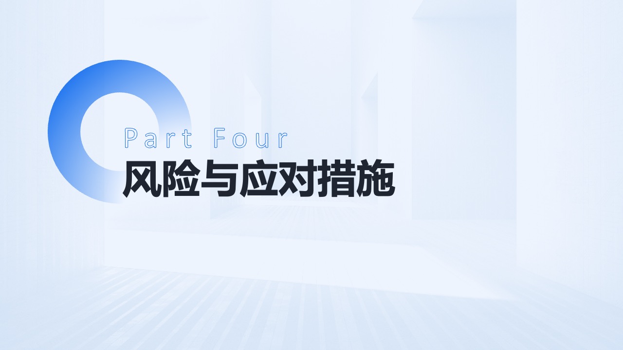 PPT模板  月度工作计划总结PPT模板免费下载