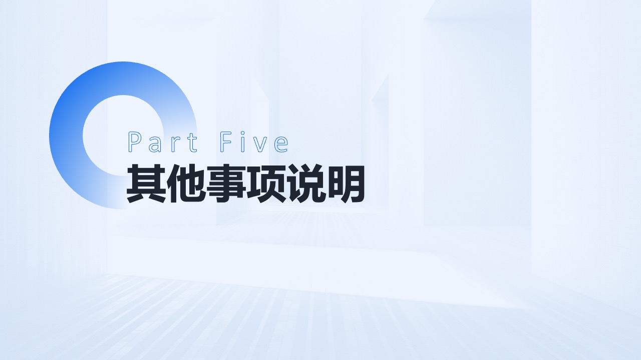 PPT模板  月度工作计划总结PPT模板免费下载