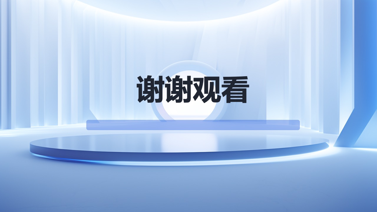 PPT模板  月度工作计划总结PPT模板免费下载
