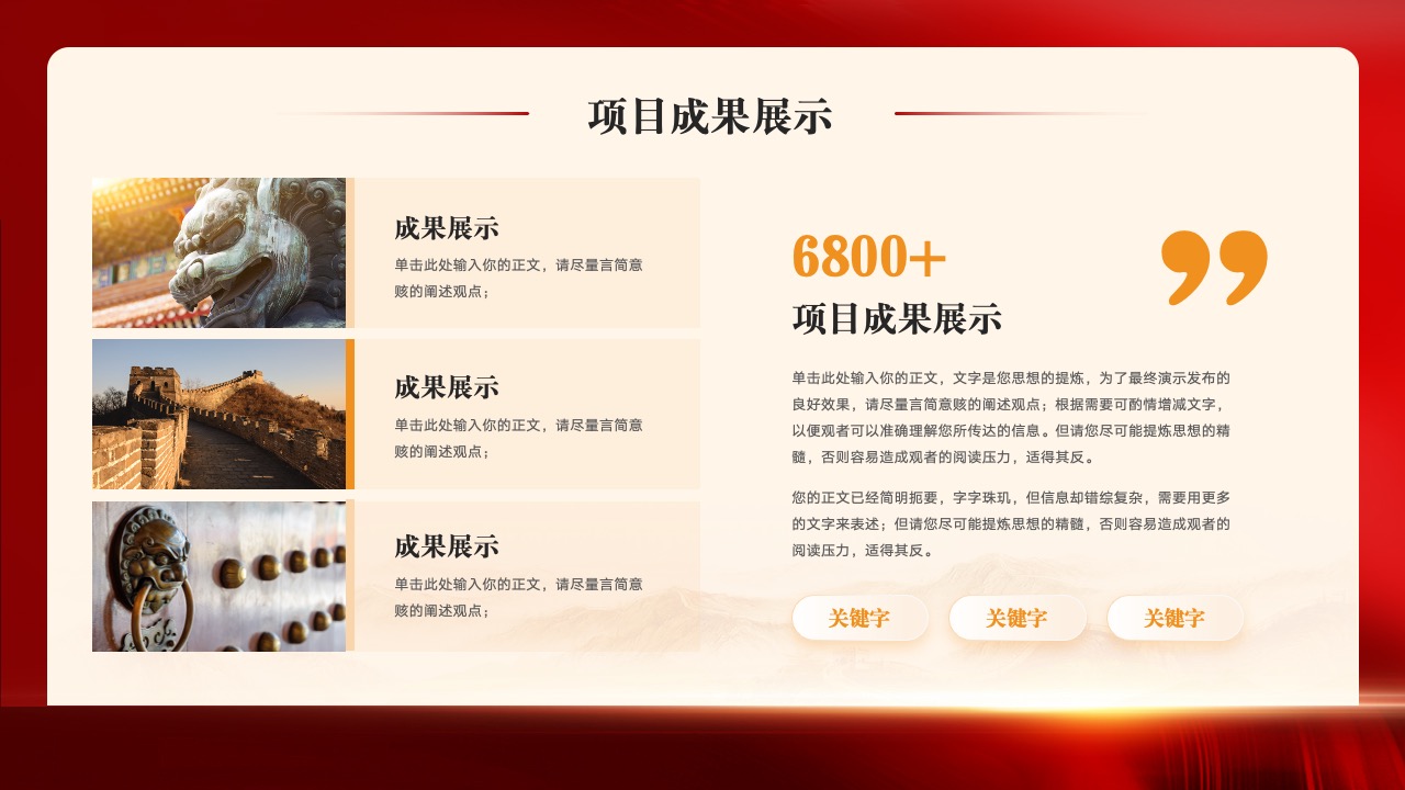 PPT模板  个人党政年终述职工作报告通用PPT模板免费下载