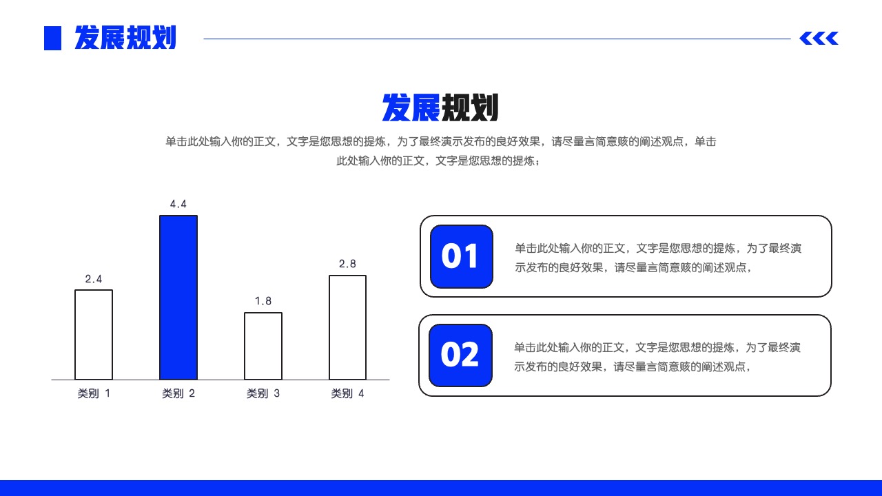 PPT模板  插画扁平风企业入职培训PPT模板免费下载