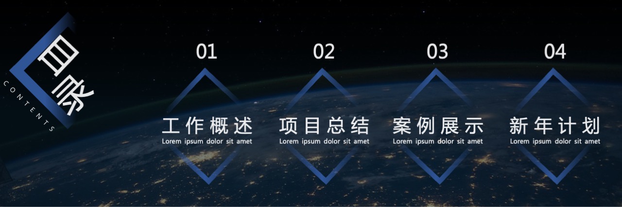 PPT宽屏  宽屏新年年终总结PPT模版