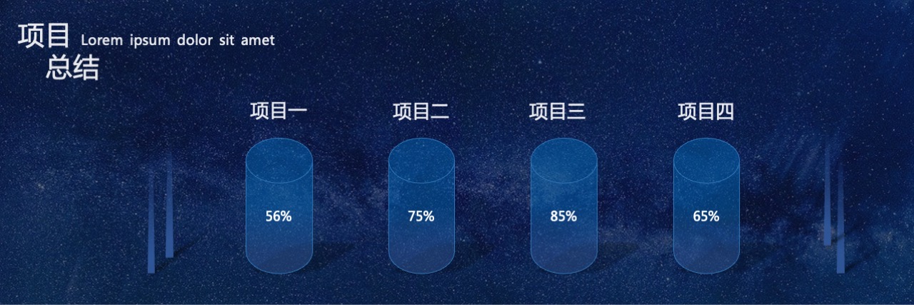 PPT宽屏  宽屏新年年终总结PPT模版