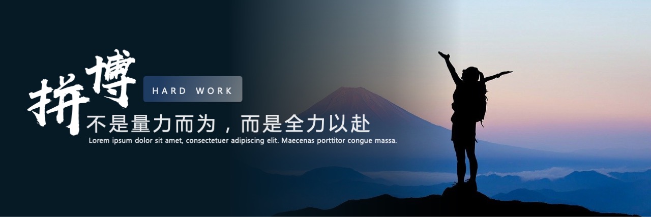 PPT宽屏  宽屏新年年终总结PPT模版