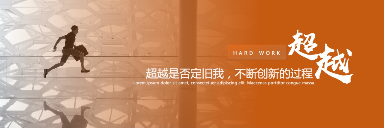PPT宽屏  宽屏新年年终总结PPT模版