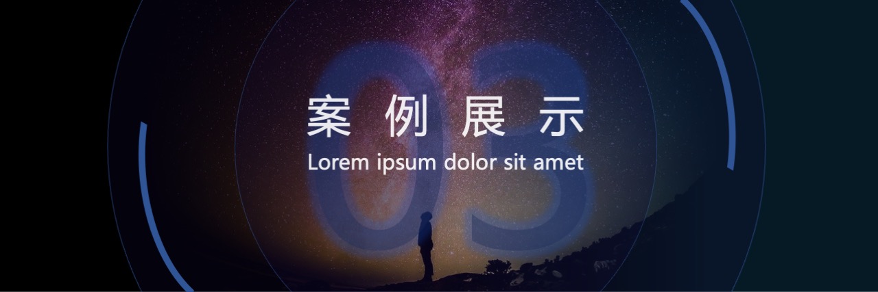 PPT宽屏  宽屏新年年终总结PPT模版