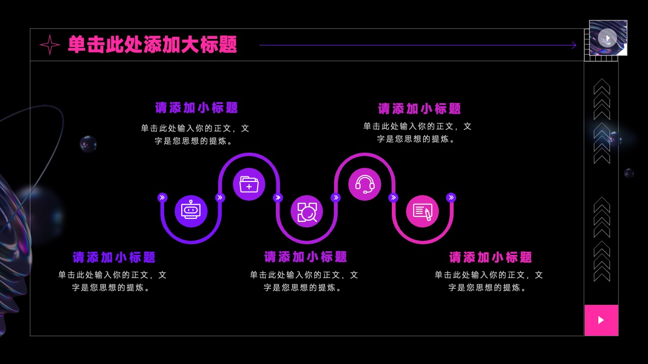 PPT模板  红紫酸性风工作总结汇报PPT模板免费下载