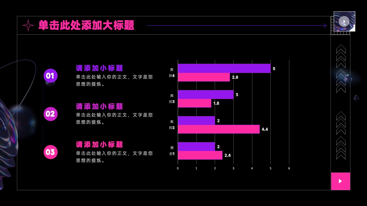 PPT模板  红紫酸性风工作总结汇报PPT模板免费下载