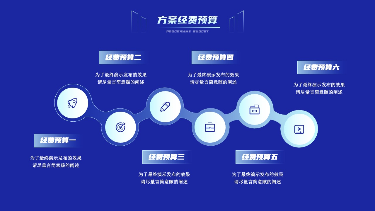PPT模板  渐变科技风通用营销策划PPT模板免费下载