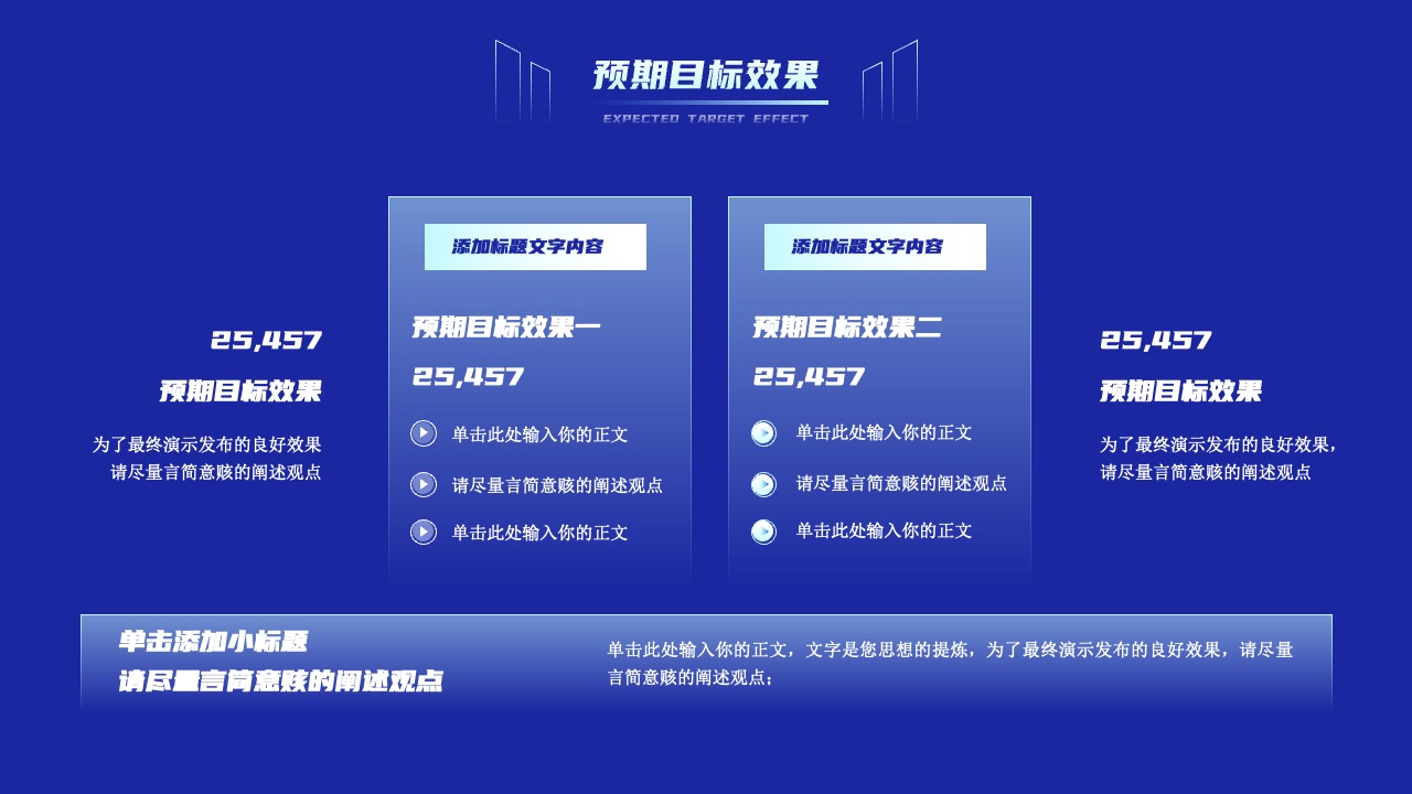 PPT模板  渐变科技风通用营销策划PPT模板免费下载