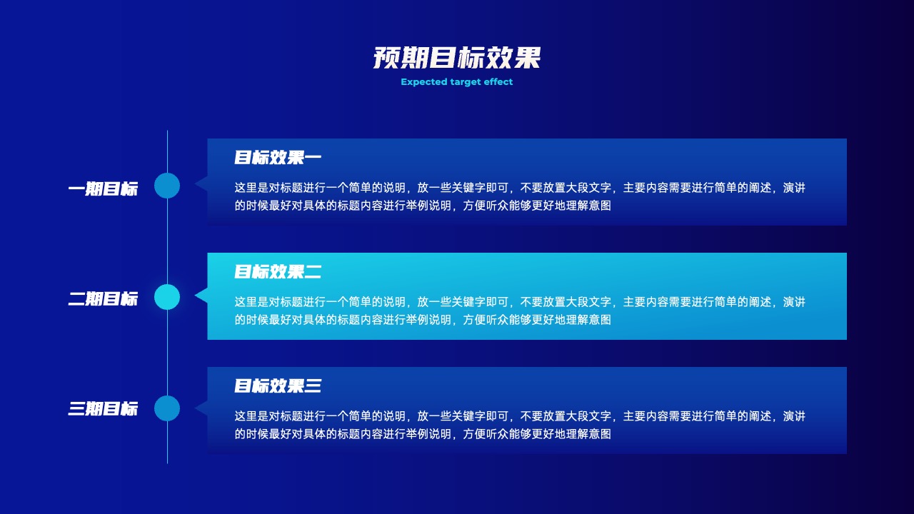 PPT模板  蓝紫色科技风通用营销策划PPT模板免费下载