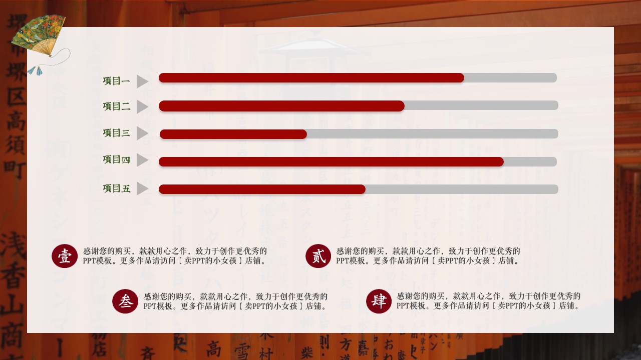 PPT模板  霓虹画报文艺PPT模板免费下载