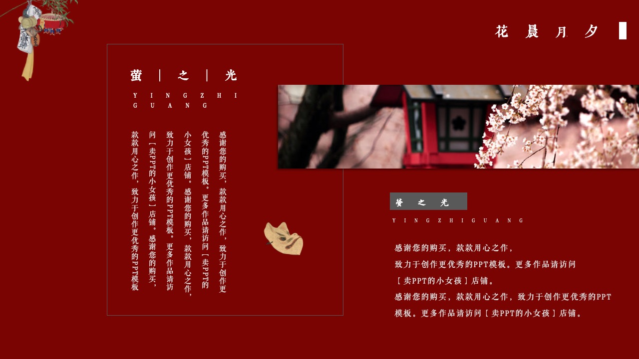 PPT模板  霓虹画报文艺PPT模板免费下载