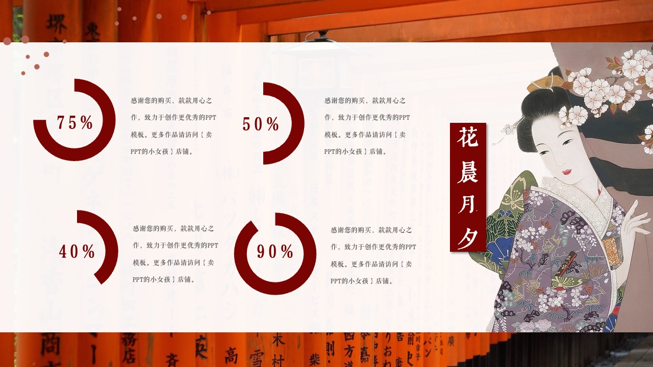 PPT模板  霓虹画报文艺PPT模板免费下载
