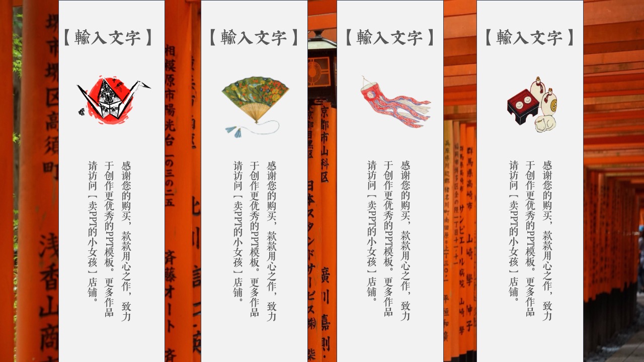 PPT模板  霓虹画报文艺PPT模板免费下载