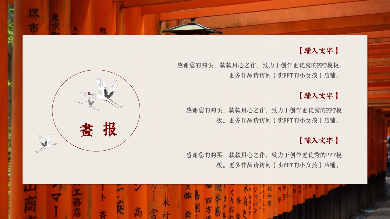 PPT模板  霓虹画报文艺PPT模板免费下载
