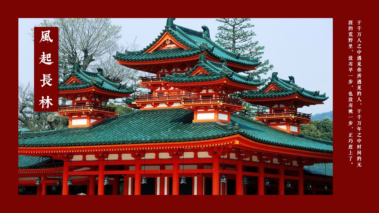 PPT模板  霓虹画报文艺PPT模板免费下载