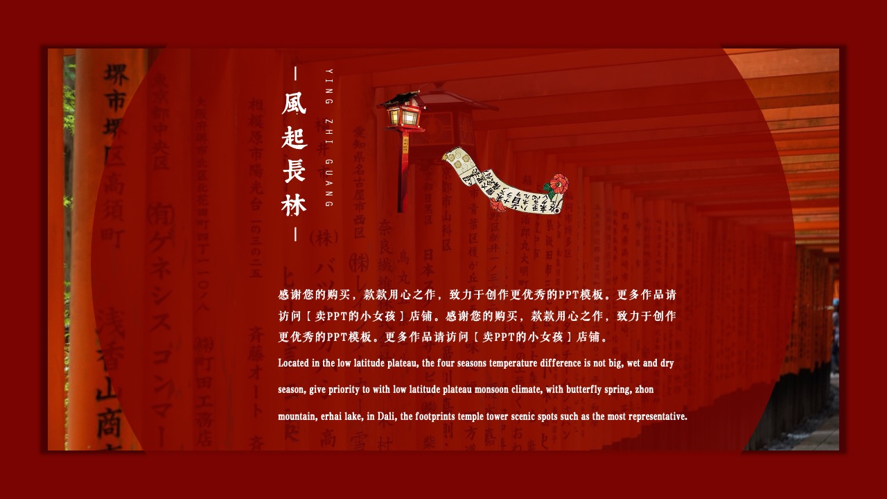 PPT模板  霓虹画报文艺PPT模板免费下载