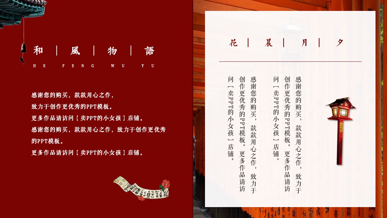 PPT模板  霓虹画报文艺PPT模板免费下载