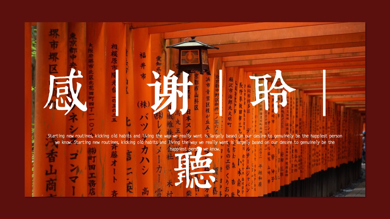 PPT模板  霓虹画报文艺PPT模板免费下载