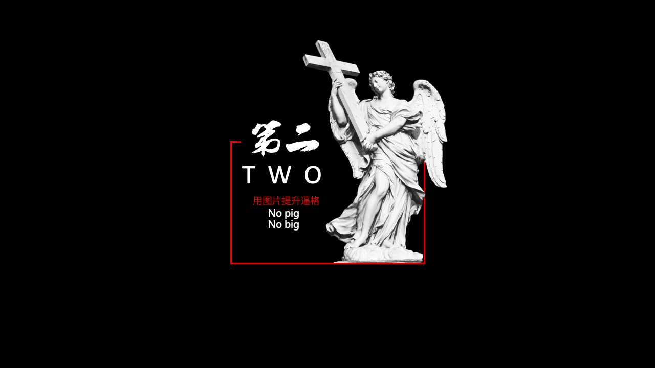 PPT模板  装逼专用简历画册美术PPT模板免费下载