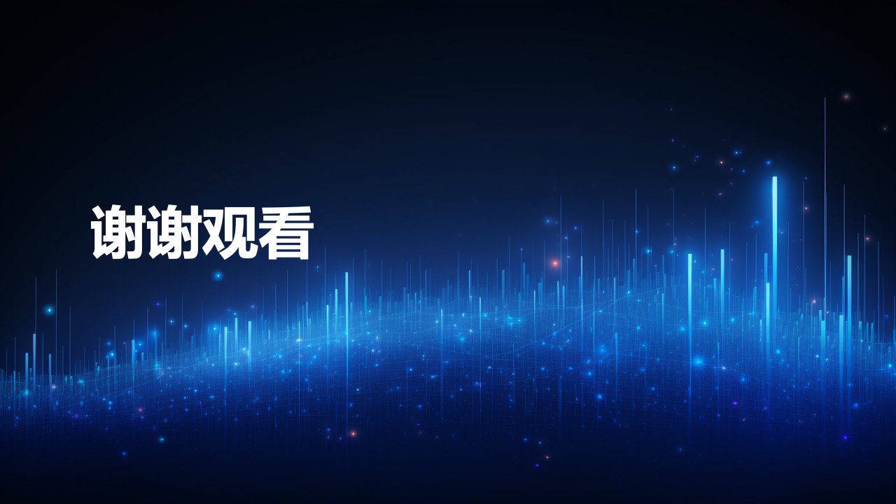 PPT模板  2023年终盛典PPT模板免费下载