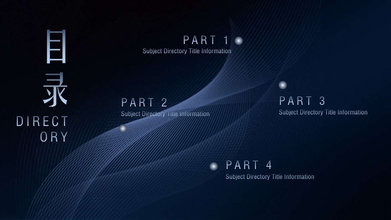 PPT模板  产品发布会企业介绍商业计划书PPT模板免费下载