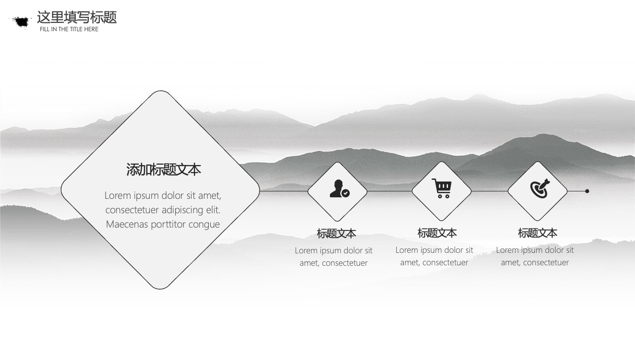 PPT模板  中国风独钓寒江雪PPT模板免费下载