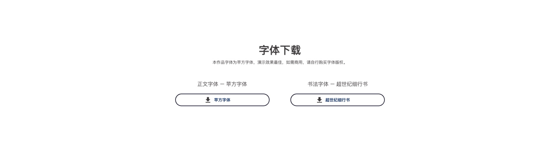 PPT宽屏  年会发布会大数据科技宽屏PPT模板免费下载
