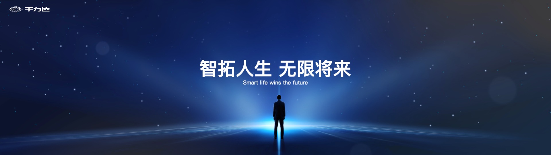 PPT宽屏  年会发布会大数据科技宽屏PPT模板免费下载