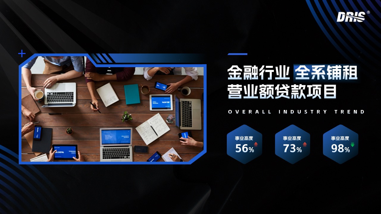 PPT模板  22页高级科技论坛大会PPT模板免费下载
