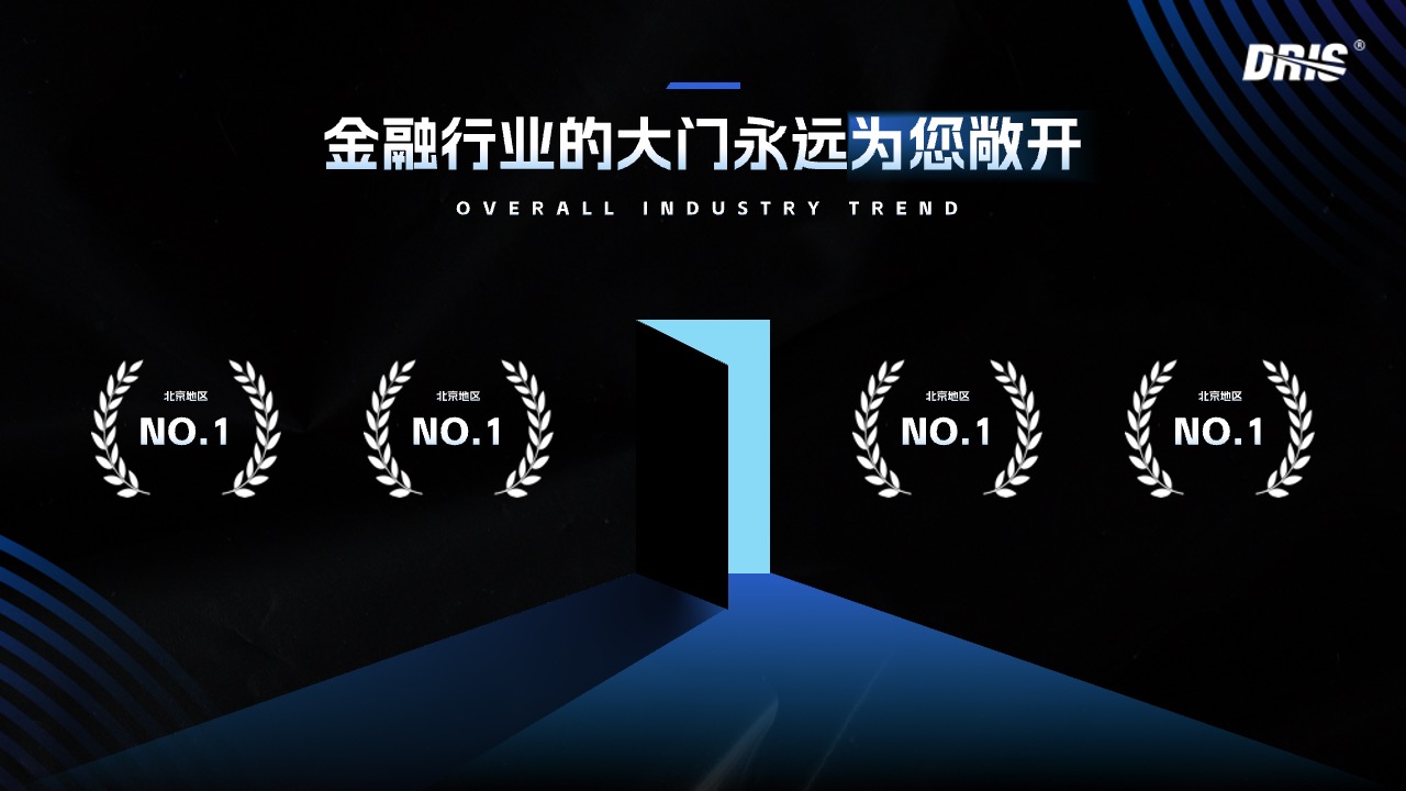 PPT模板  22页高级科技论坛大会PPT模板免费下载