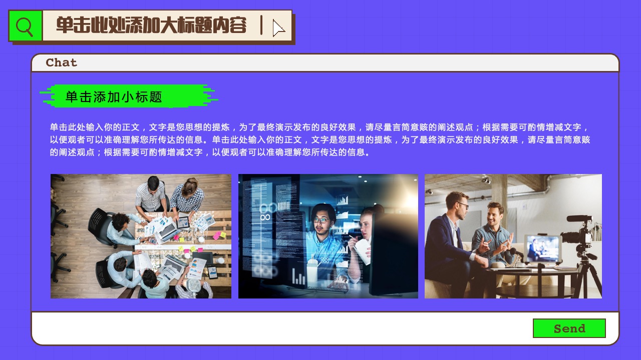 PPT模板  像素风工作总结汇报PPT模板免费下载