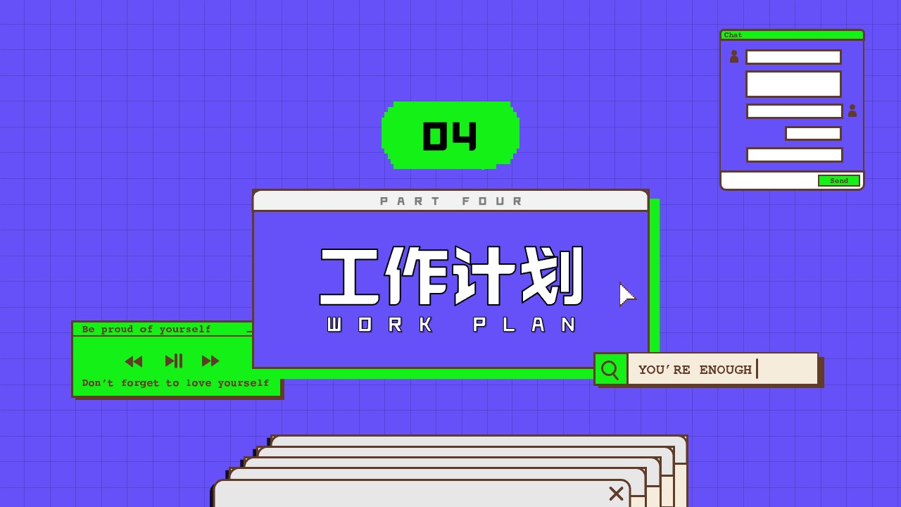 PPT模板  像素风工作总结汇报PPT模板免费下载