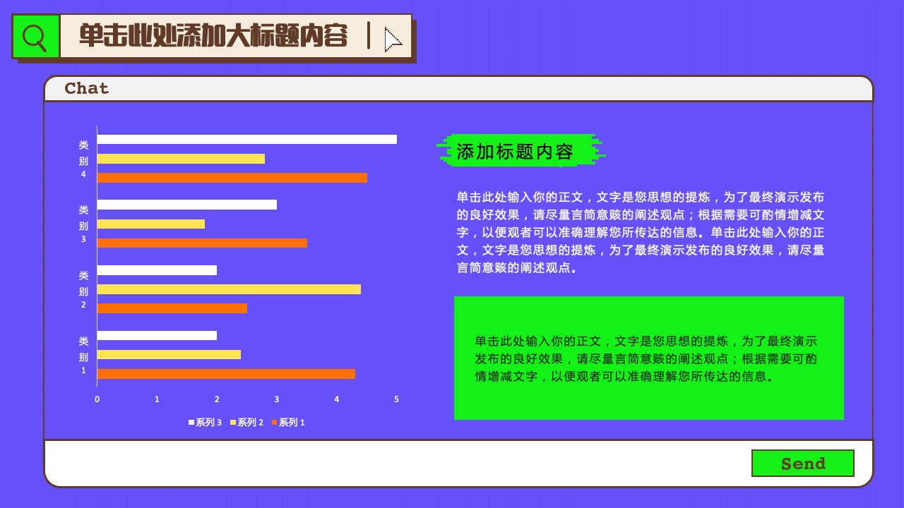 PPT模板  像素风工作总结汇报PPT模板免费下载