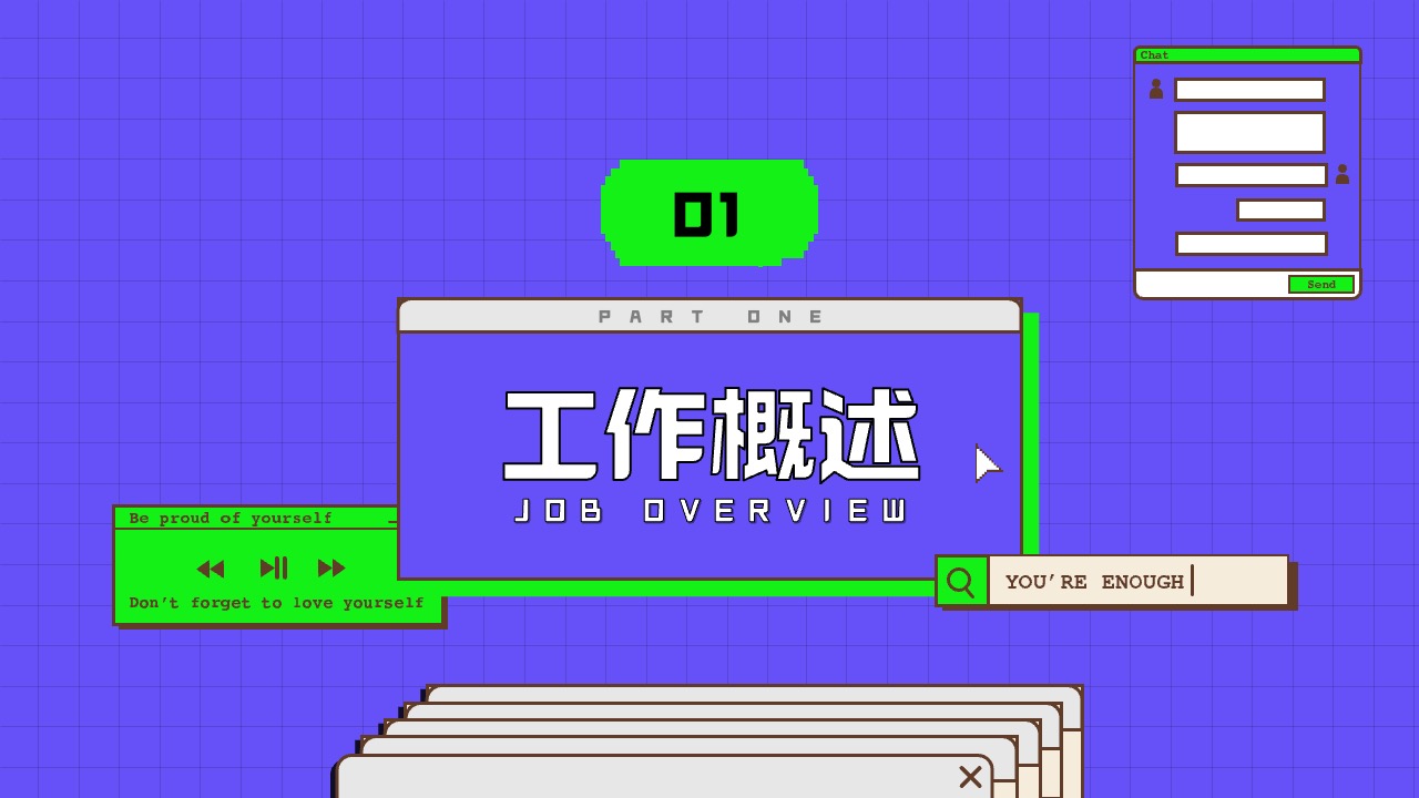 PPT模板  像素风工作总结汇报PPT模板免费下载