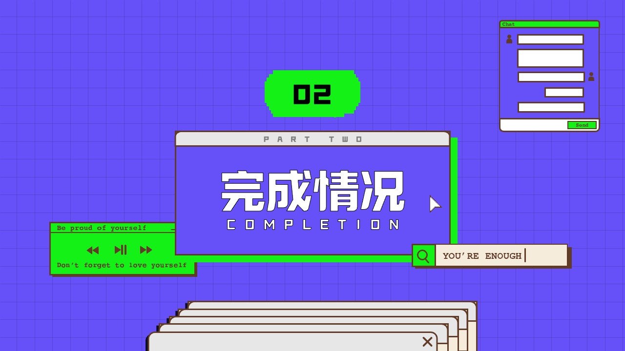 PPT模板  像素风工作总结汇报PPT模板免费下载