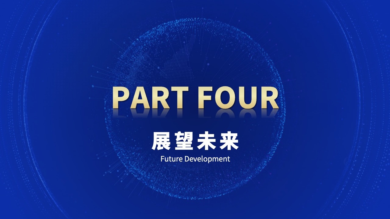 PPT模板  科技风企业宣传PPT模板免费下载