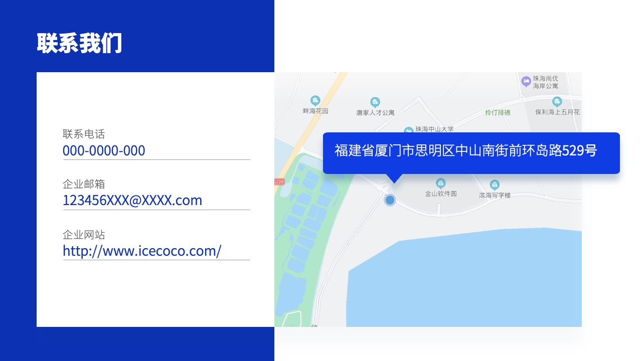 PPT模板  科技风企业宣传PPT模板免费下载