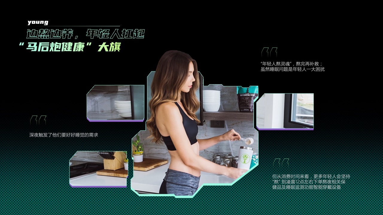 PPT模板  22页智能生活科技商务PPT模板免费下载