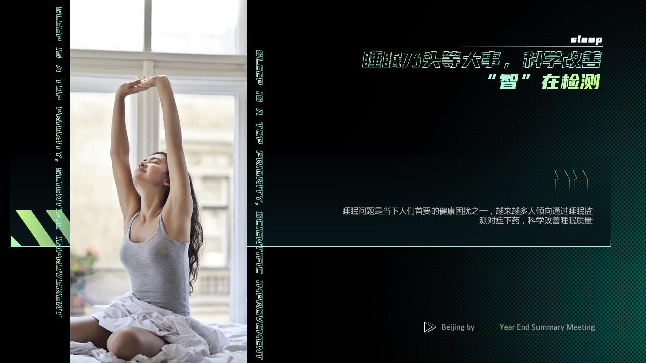 PPT模板  22页智能生活科技商务PPT模板免费下载